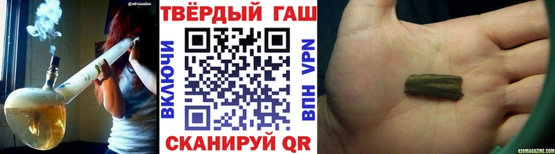 Продажа наркотиков Гусев ГАШ КОКАИН СК Канабис Амфетамин Меф