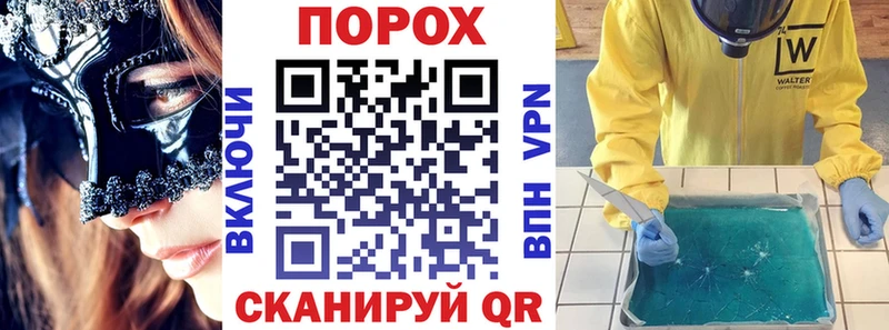 Амфетамин Розовый Гусев
