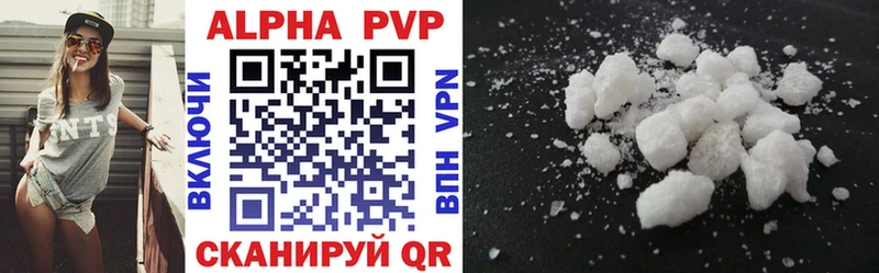 Alpha-PVP СК КРИС  купить  цена  Гусев 