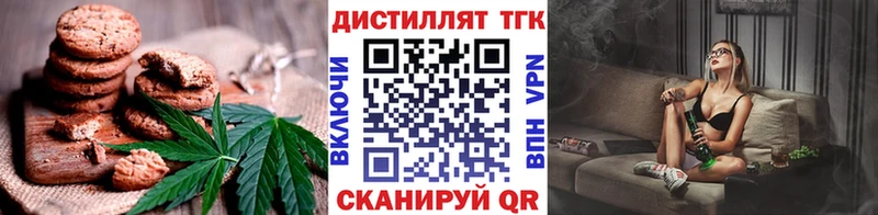 Cannafood конопля  нарко площадка формула  Гусев 