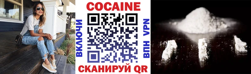 COCAIN VHQ Гусев