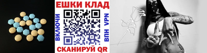 ЭКСТАЗИ 280 MDMA  omg ссылки  Гусев 