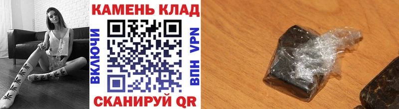 ГАШ Cannabis  купить  сайты  Гусев 