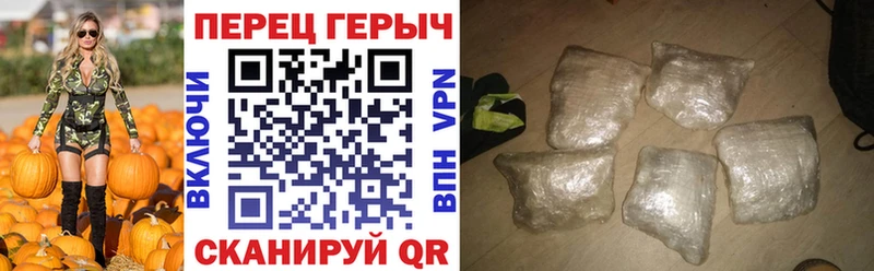 купить наркотик  Гусев  дарк нет формула  ГЕРОИН афганец 