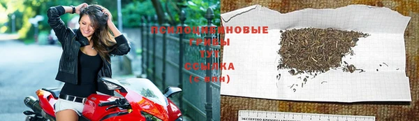 наркотики Одинцово