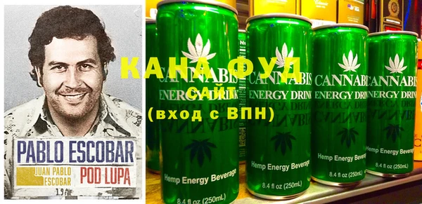 дистиллят марихуана Бугульма