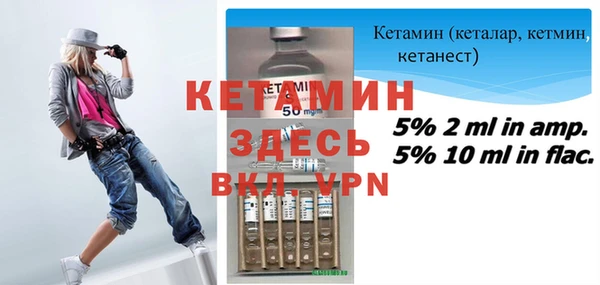 меф VHQ Верея