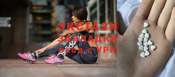 дистиллят марихуана Бугульма