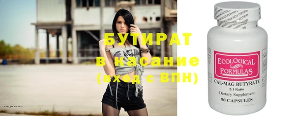 твердый Бородино