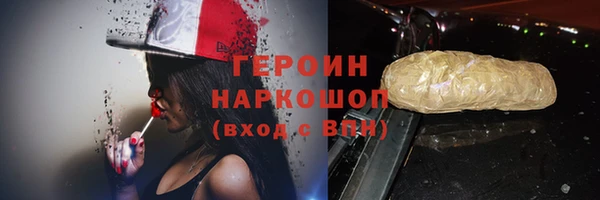 меф VHQ Верея