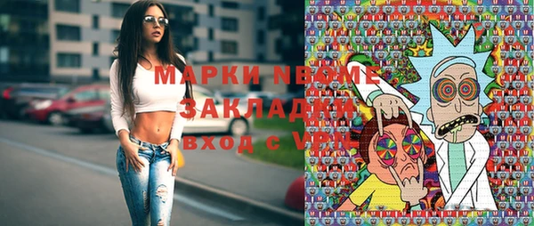 каннабис Бронницы