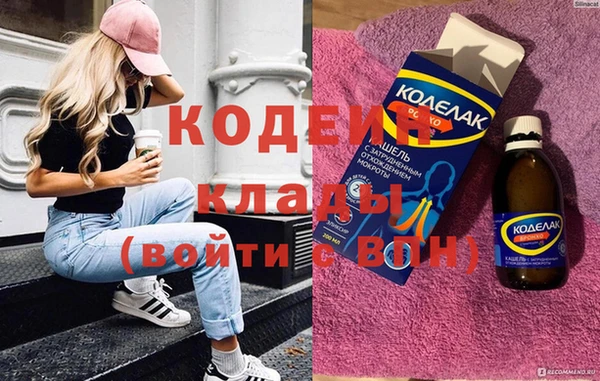 каннабис Бронницы