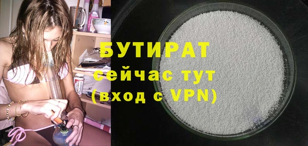 каннабис Бронницы