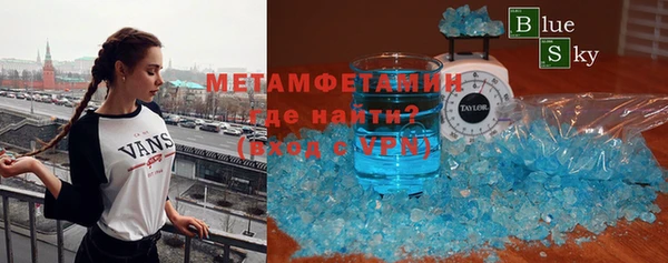 дистиллят марихуана Бугульма