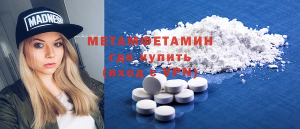 меф VHQ Верея
