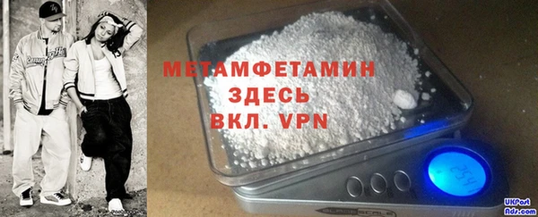 меф VHQ Верея
