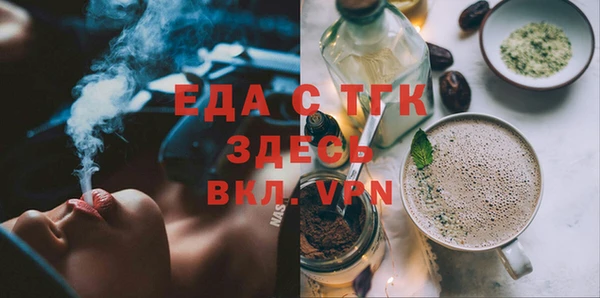 дистиллят марихуана Бугульма