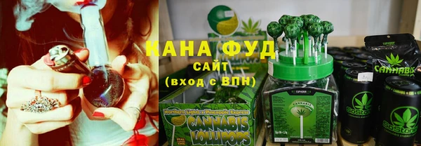 каннабис Бронницы