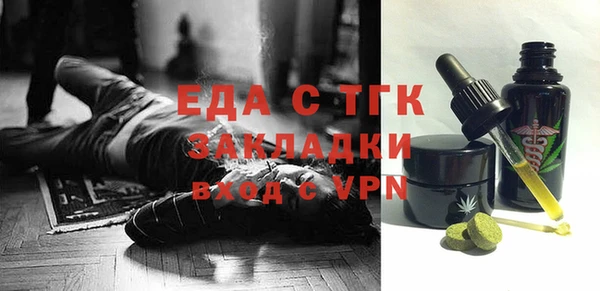 дистиллят марихуана Бугульма