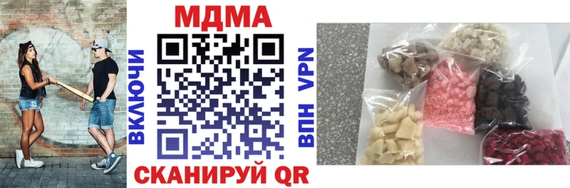 MDMA Molly  MEGA маркетплейс  Гусев 